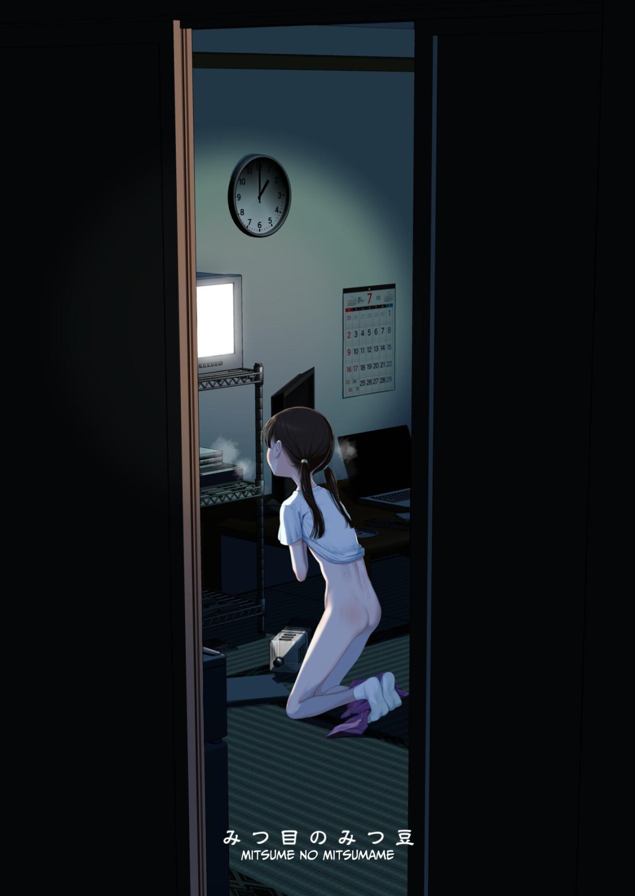 Hentai Manga Comic-How To Charm A Girl-Read-92